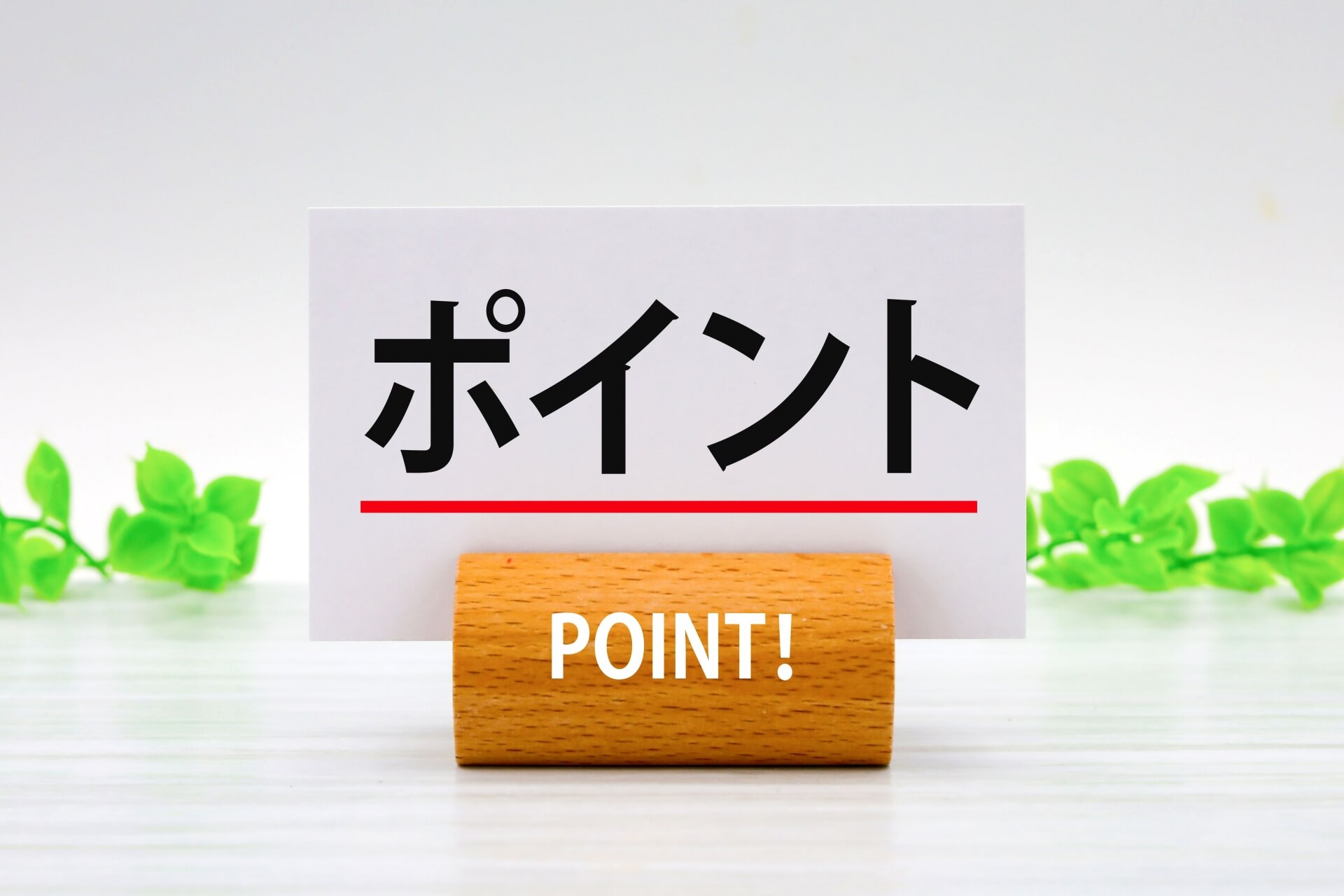 長時間でも安心！バッテリー管理と運用のポイント